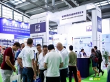 深圳展会